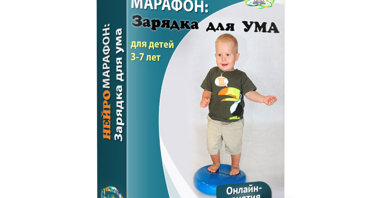 Упражнение "Ходьба по дорожке"