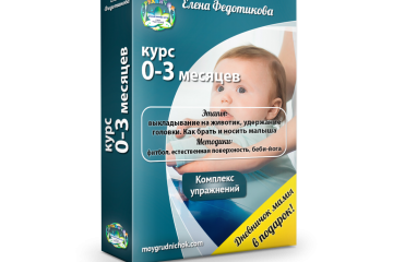 materials -100.Упражнение для рук на фитболе